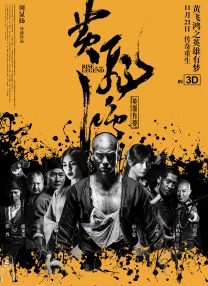 武则天艳史淫片a级81